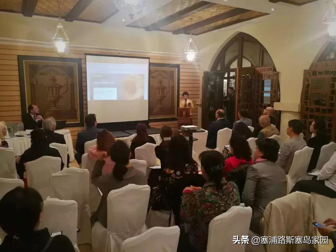 塞浦路斯保险团购线下交流活动实况回顾