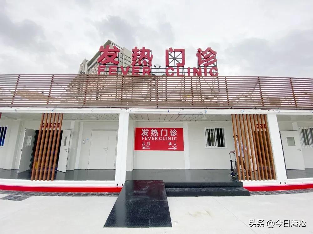 厦门第一医院门诊时间,厦门的诊所有开门吗