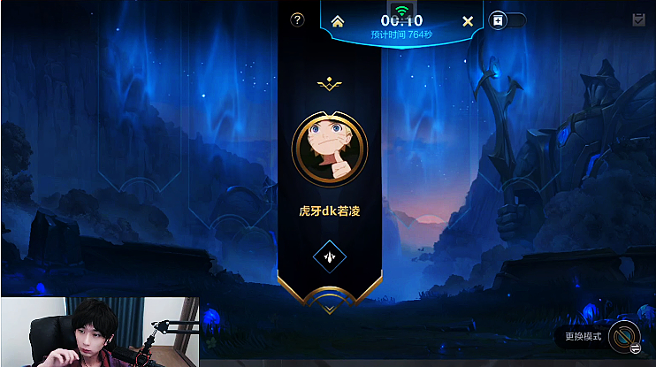 lol手游上线带火一批主播,lol手游职业选手国服第一中单