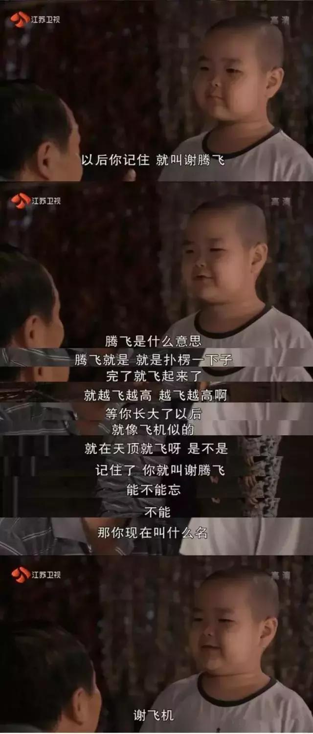 谢飞机随身携带的小绿包,谢飞机表情包视频