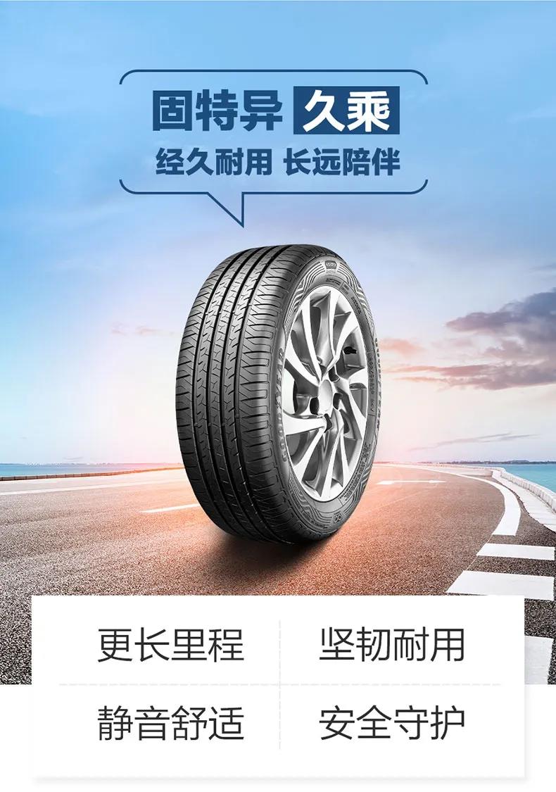 如何网购正品轮胎,批发网购买什么品牌轮胎好