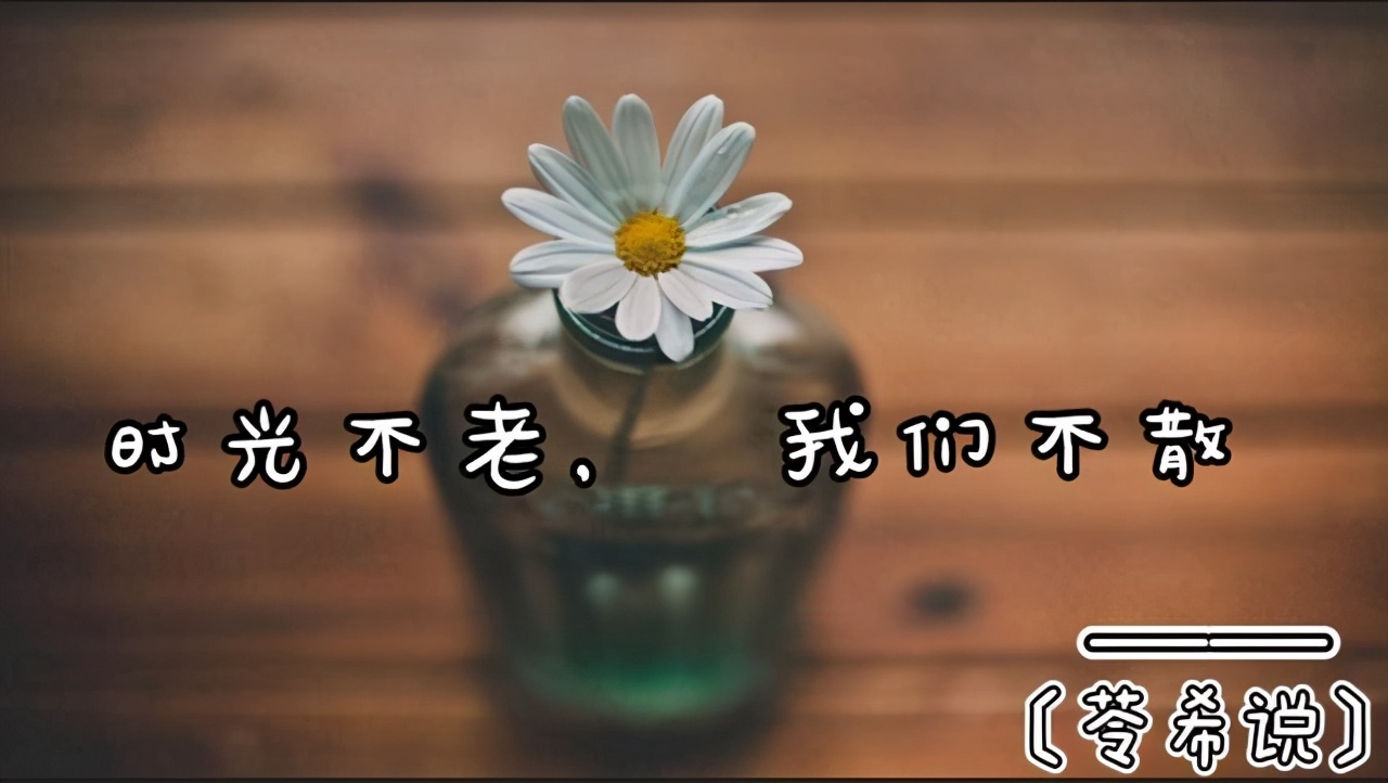 “老公背着我，经常给公婆钱”：缺乏信任的婚姻，不如一个人