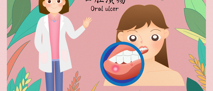 化疗期间病人注意事项宣教视频,肿瘤化疗常见并发症的预防及护理