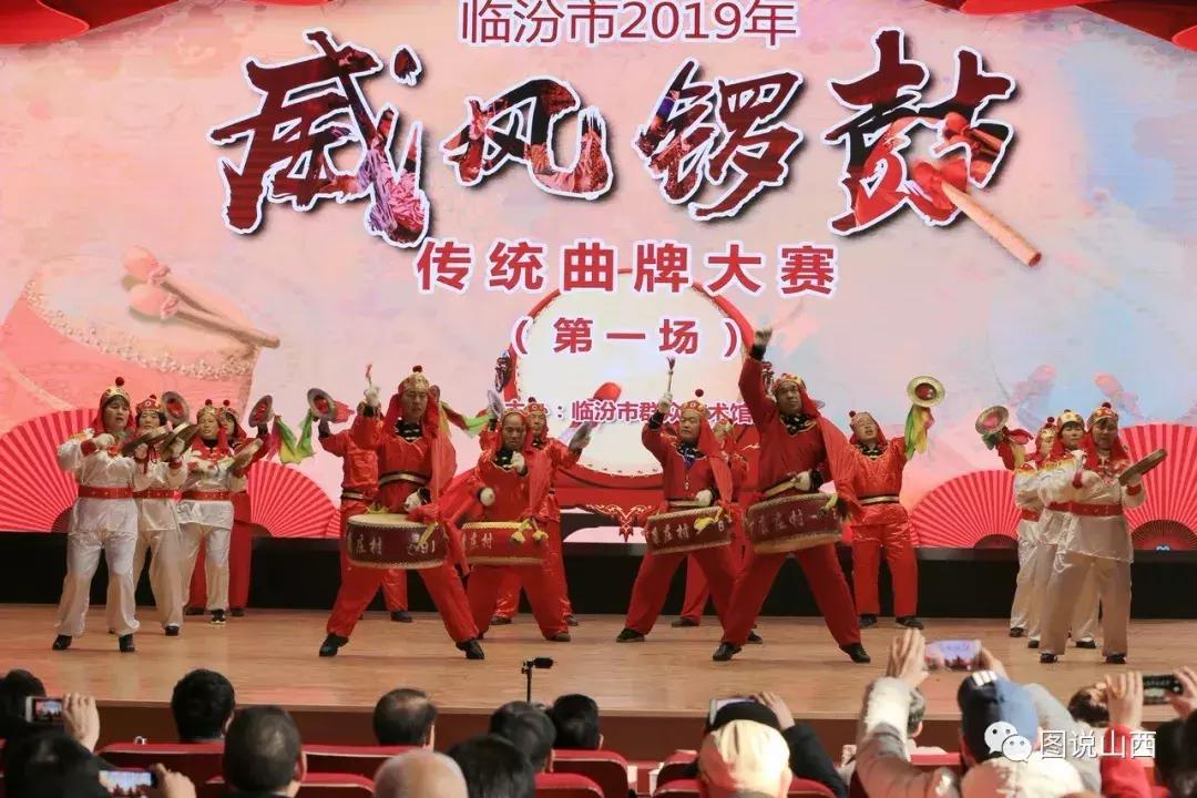 山西临汾霍州威风锣鼓视频大全,临汾威风锣鼓曲谱完整版