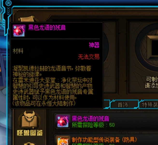 dnf刚回归玩什么职业,dnf刚刚回归不知道玩什么角色