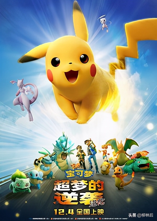 二零二二年的12月的日历表,二零二零年电影大全