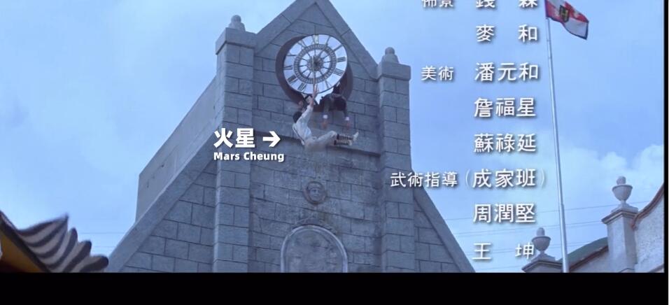 龙虎武师和龙马精神,龙虎武师的搏命人生