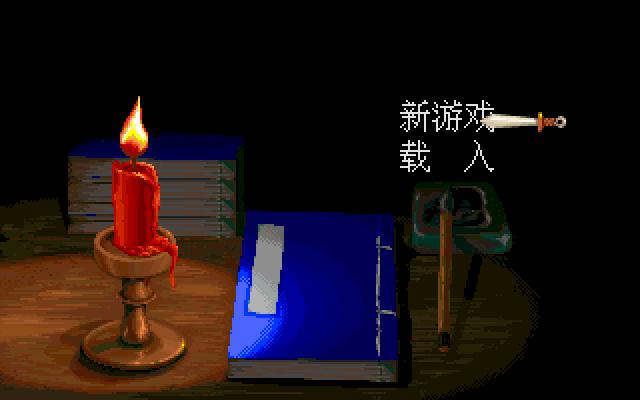 国产经典武侠单机游戏新剑侠情缘,国产仙侠手游角色扮演