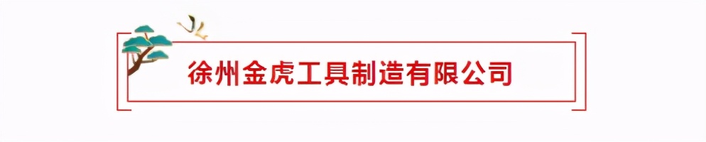 徐州品牌前十名,徐州入选全国1000强镇名单