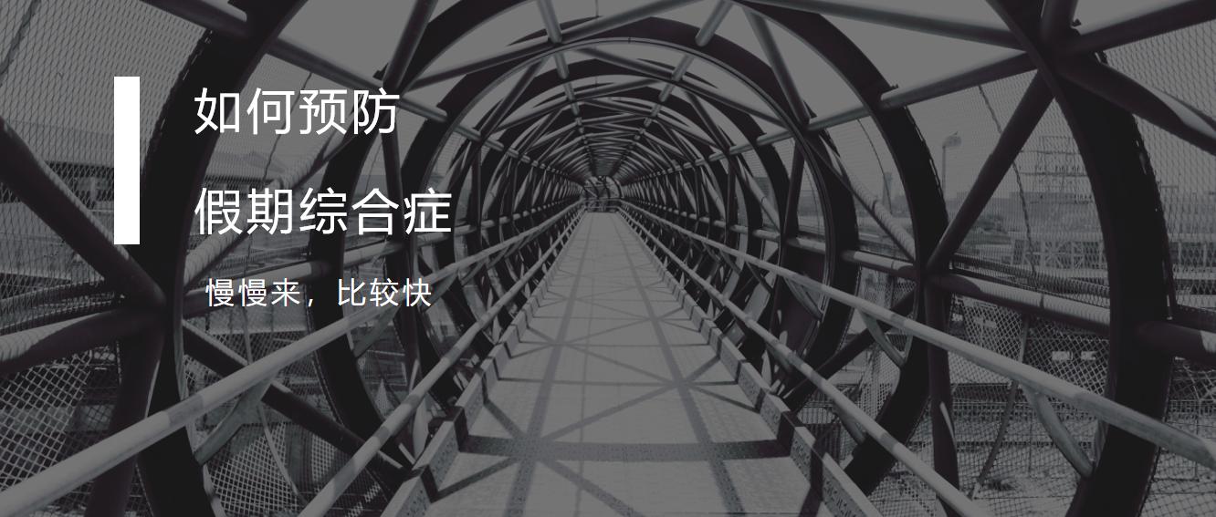 太无聊该怎么应付,太无聊了会得什么症