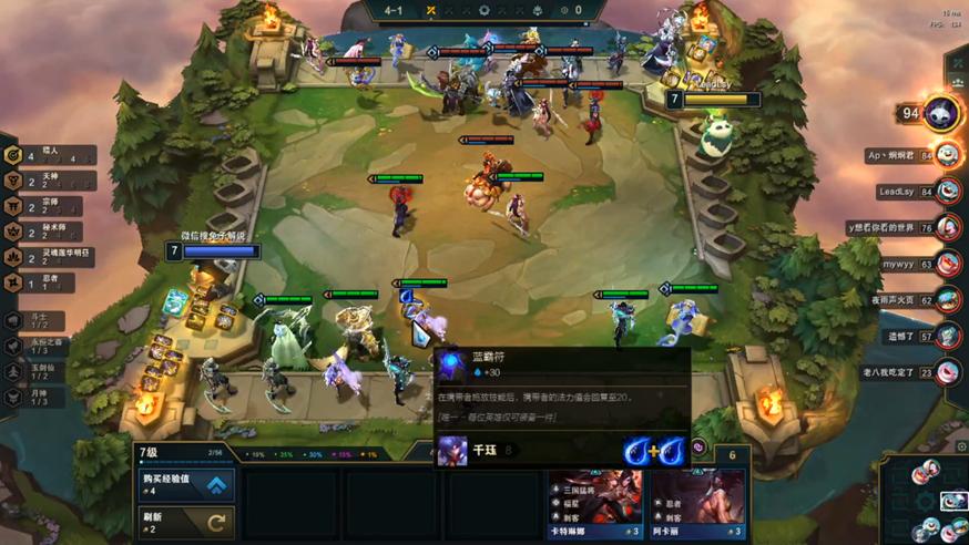 云顶之弈登顶阵容排行,云顶之弈排位战绩