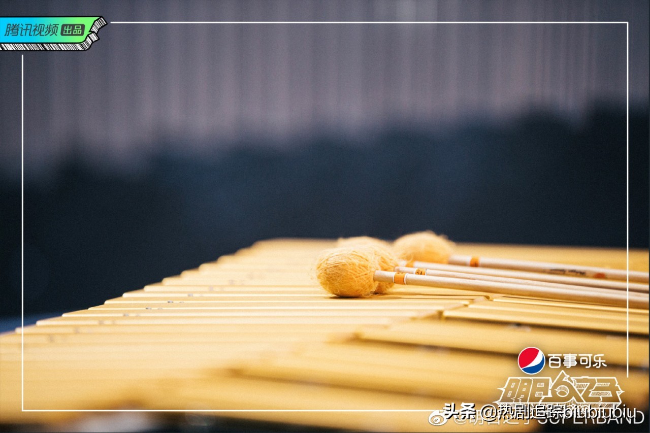 明日之子乐团季开学,明日之子乐团季明日高校开学