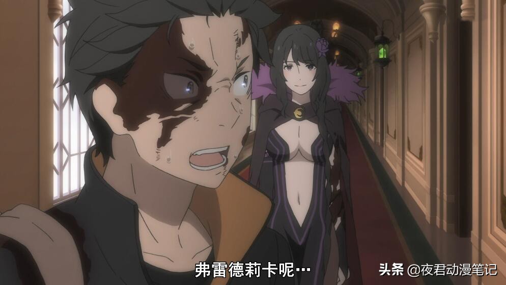 Re零：猎肠者再拿“五杀”大中小女仆去世，爱蜜莉雅阵营太菜了