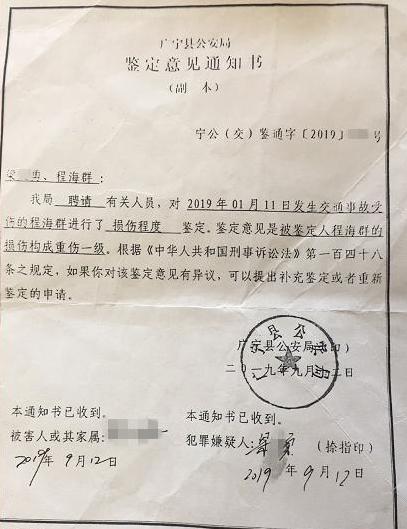广宁县一交警中队长儿子酒驾撞伤医生逃逸案再起波澜，该伤者因病去世，其伤情3次鉴定由轻伤、重伤再转轻伤