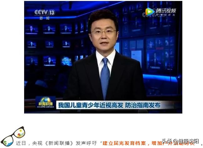 全国爱眼日近视怎么治,爱眼日做近视眼矫正