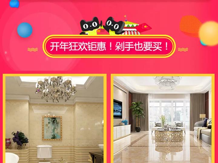 瓷砖卫浴改造多少钱,装修瓷砖卫浴成本