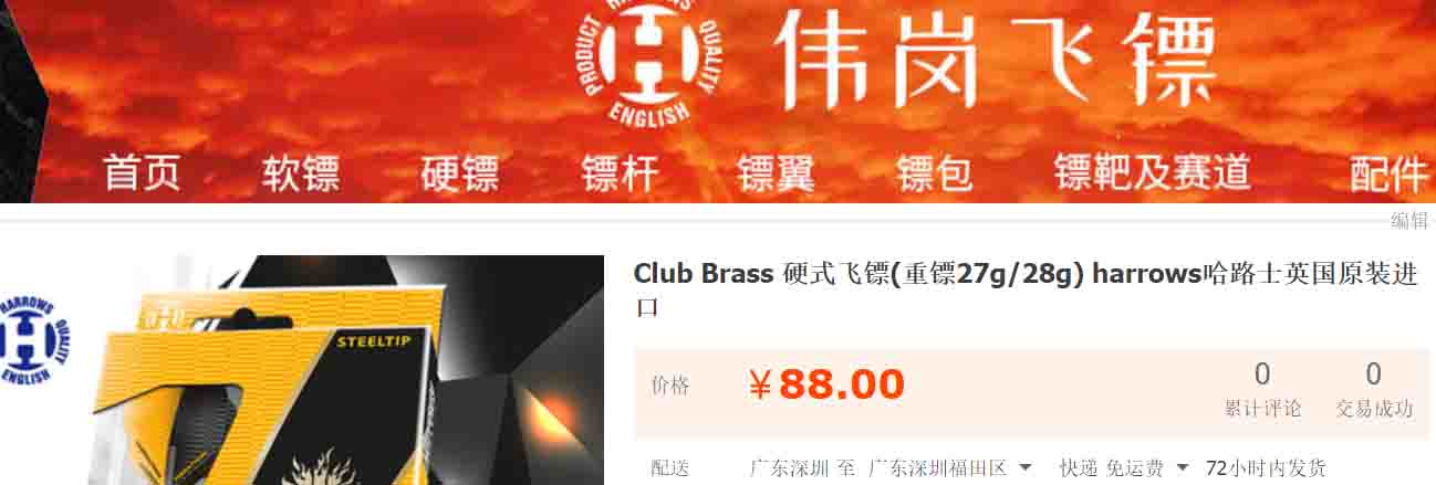 给我一个支点我可以撬起整个地球,给我一个支点撬起整个地球