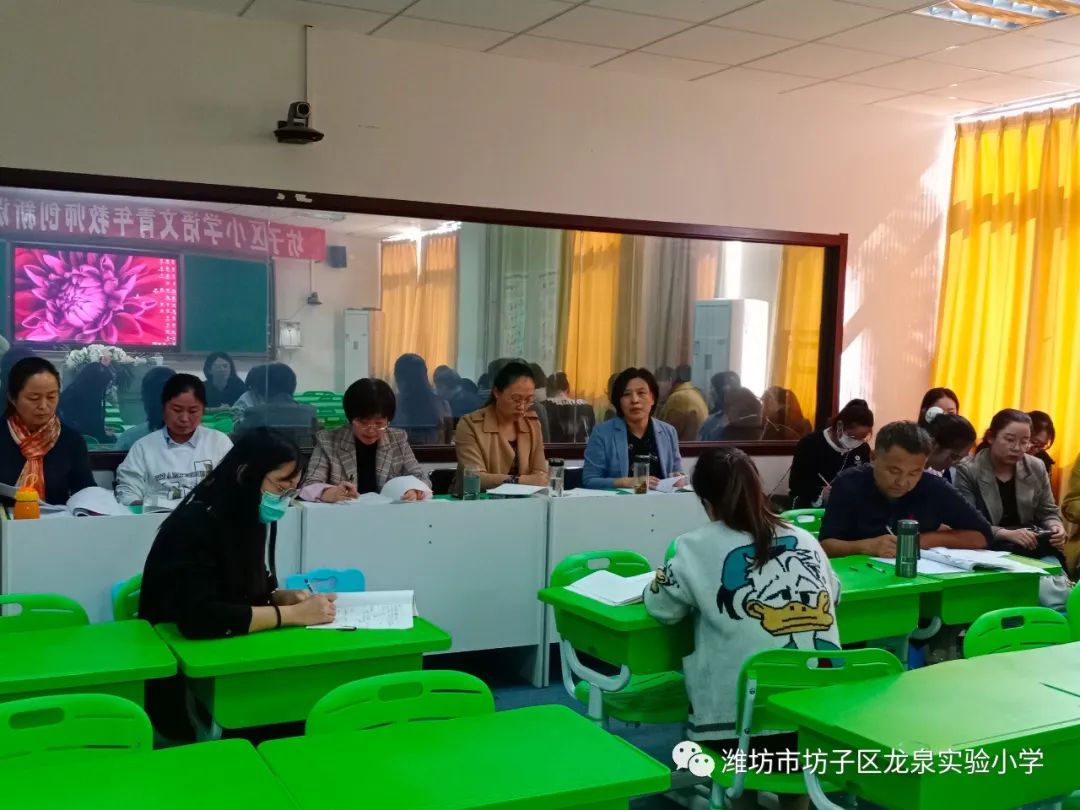 潍坊市小学语文创新课堂大赛,教师素养大赛小学语文课堂展示