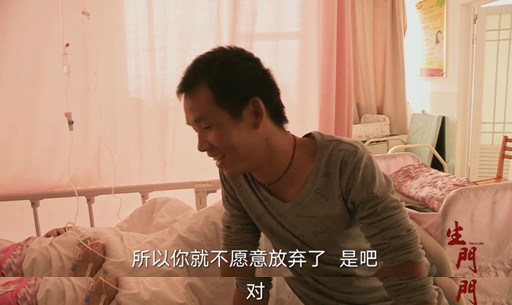 《生门》:只要怀上了就舍不得放弃