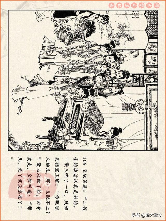 瀚大黎众连环画西游记全集,连环画四大名著60册红楼梦