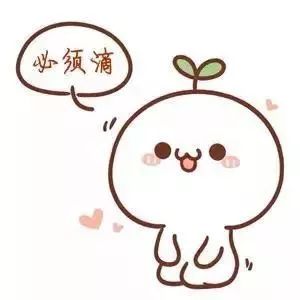 宫颈病变小科普,别再被忽悠了宫颈糜烂真的不是病