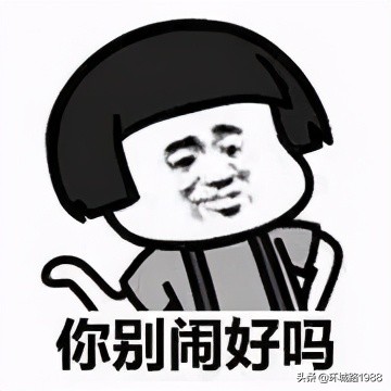 高铁座位上面的红绿灯在哪里看,高铁座位红绿灯代表什么