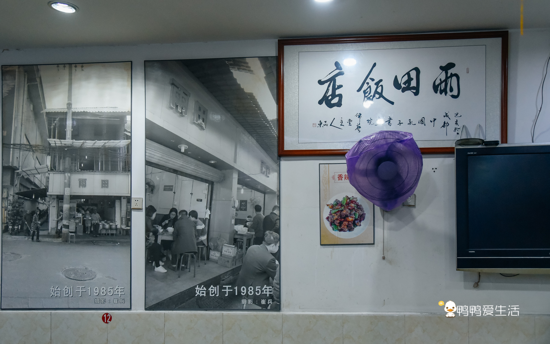 成都旅游美食推荐攻略,成都春熙路附近有名的苍蝇馆子