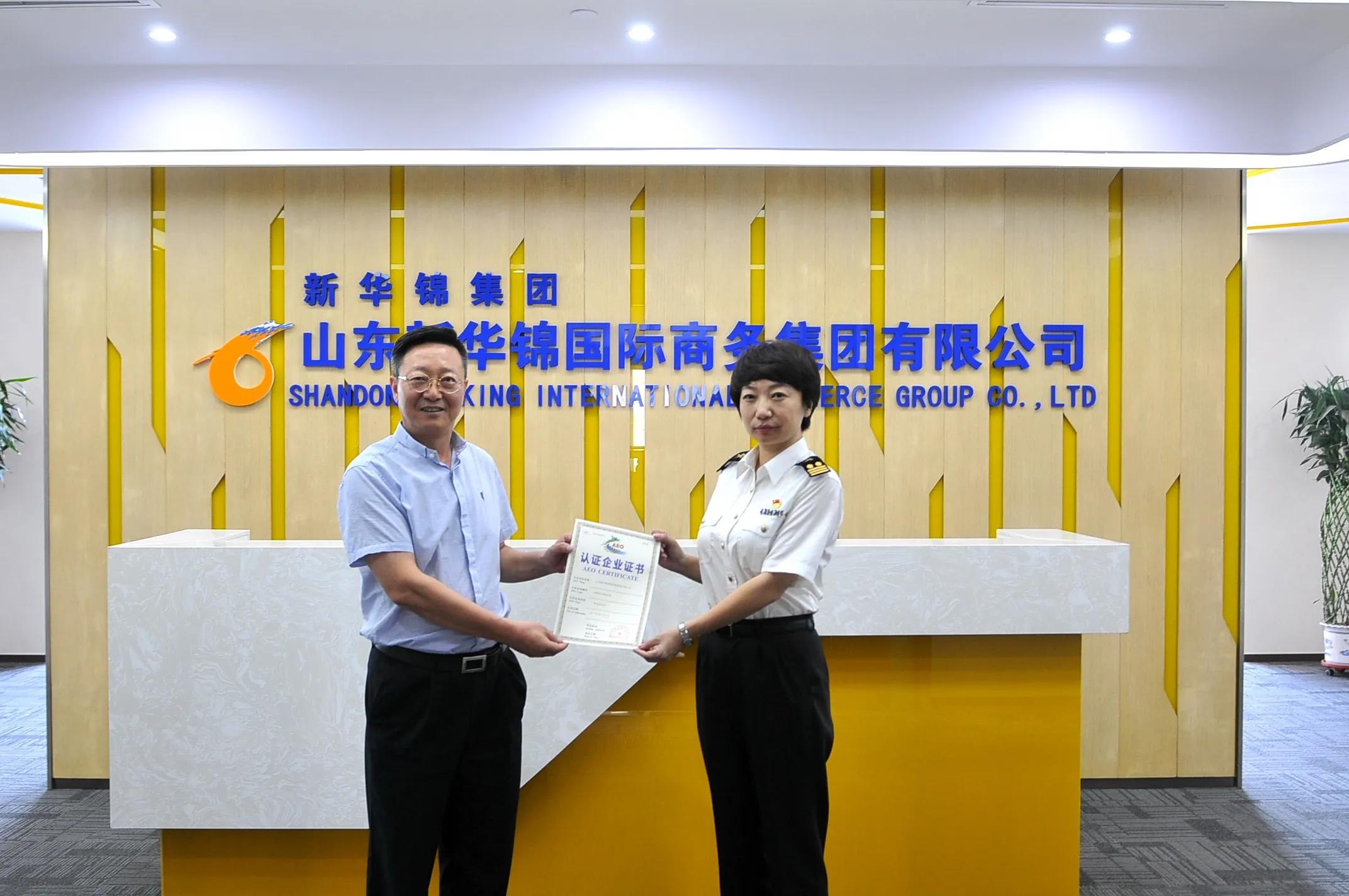 2021年山东民营企业100强名单,2023山东民营企业100强