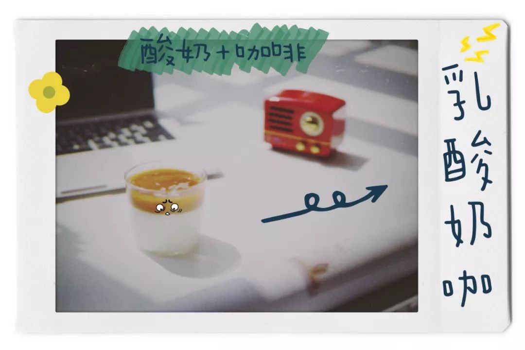 把咖啡从冰箱里拿出来分几步?|瞎搅和指南咖啡篇