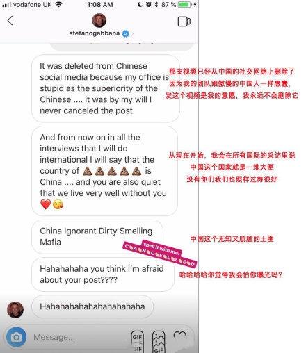 辱华的dg现在怎么样了,dg辱华后现在怎么样了