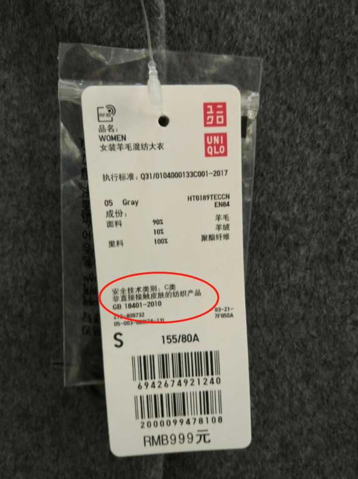 衣服甲醛怎么去除最快最有效最好,怎样去除新衣服上的甲醛味