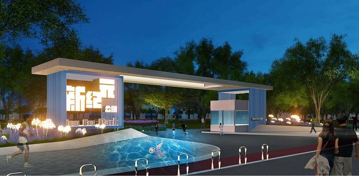 西安新纪元公园设计,西安新纪元公园