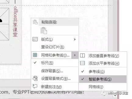 ppt中altf5怎么调,ppt快捷键alt加enter