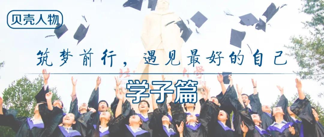 河南宝钢优秀学生特等奖,宝钢优秀学生特等奖