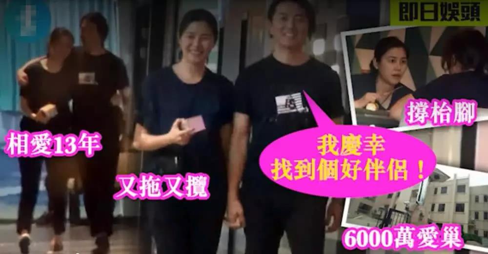 郑伊健的舞台,沉迷游戏郑伊健