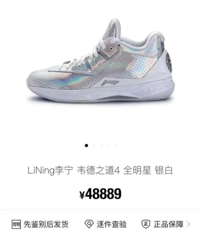 扔鞋短视频爆火、李宁鞋炒至5万，“爱国主义”正在席卷新消费？