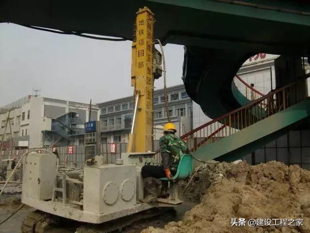 地基与基础存在什么不同,地基和基础本质区别