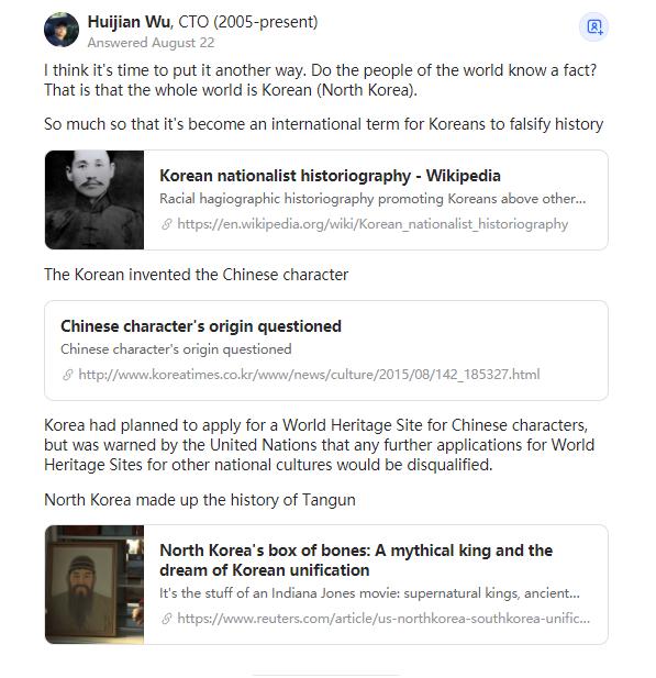 看外网如何回答-中国人知道他们曾经是韩国的一部分吗