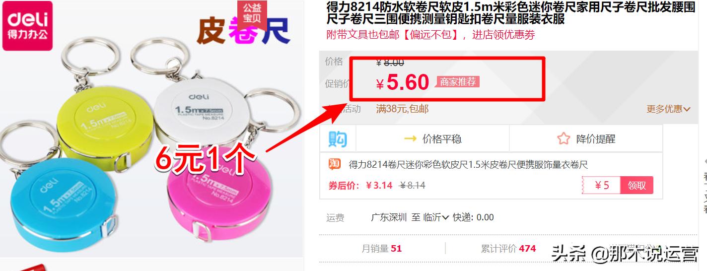 淘宝小卖家对电商的看法和技巧,淘宝电商给我们什么启示