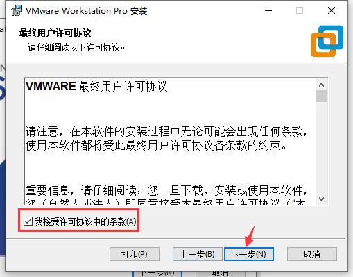 vmware15.5安装苹果系统教程,vmware安装苹果系统教程