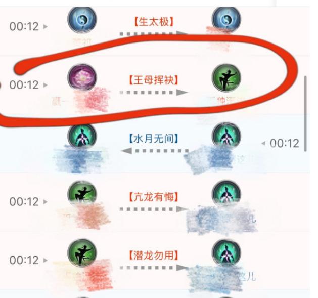 剑网三奶秀打法,剑网三怀旧服奶秀手法