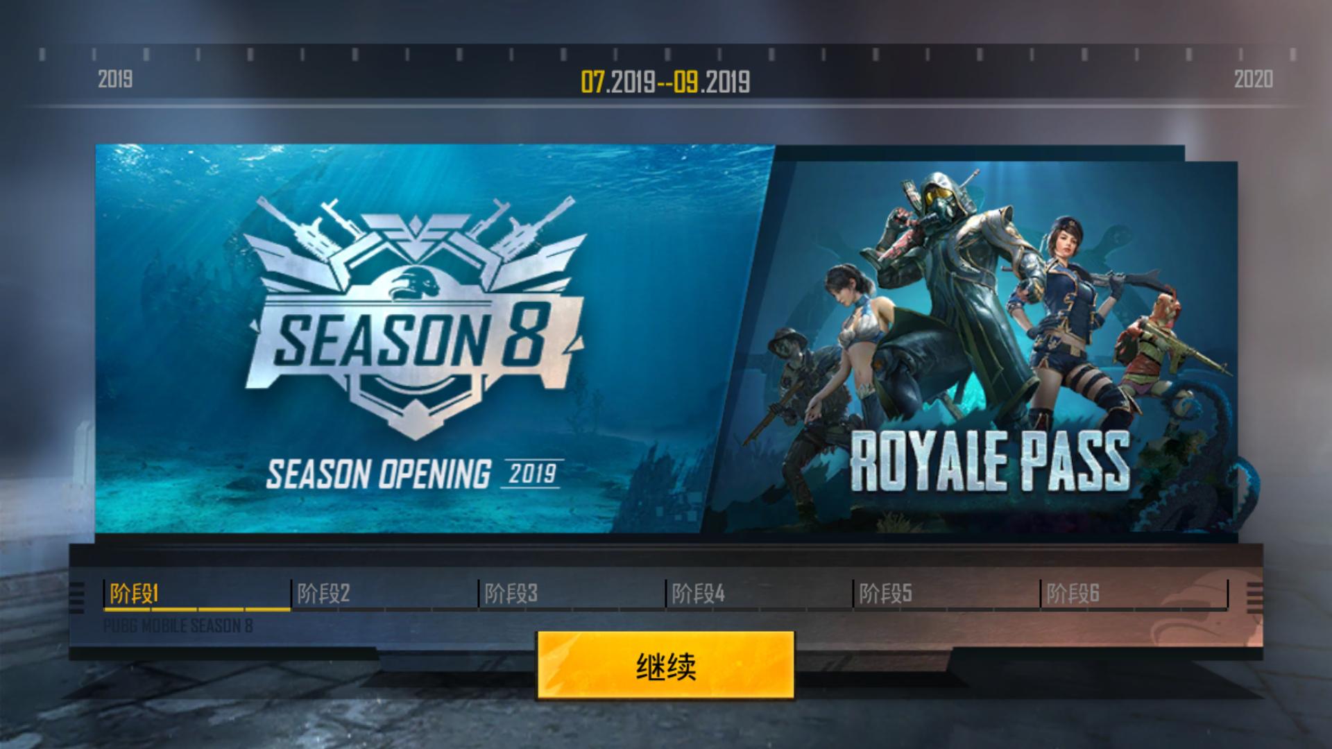 刺激战场国际服s11赛季的手册奖励,刺激战场国际服s12赛季免费手册