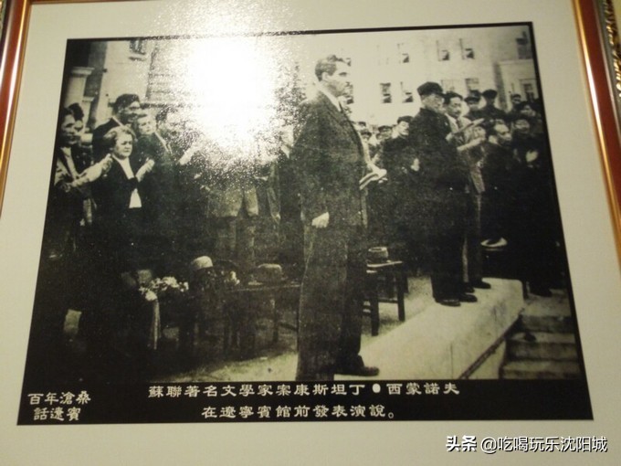 畅游沈阳,辽宁宾馆的历史