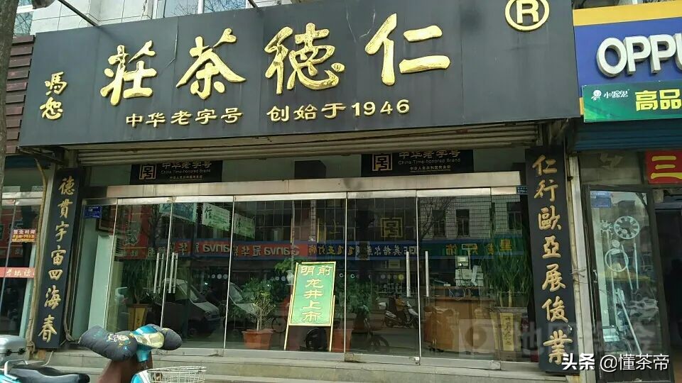 全国知名茶品牌排行榜,中国十大名茶品牌价值排行榜