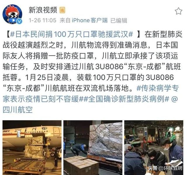 日本疫情蔓延口罩脱销,疫情日本口罩