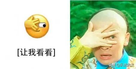 “小”数据说话|在武汉往哪扎堆豁咖啡，错付率最低？