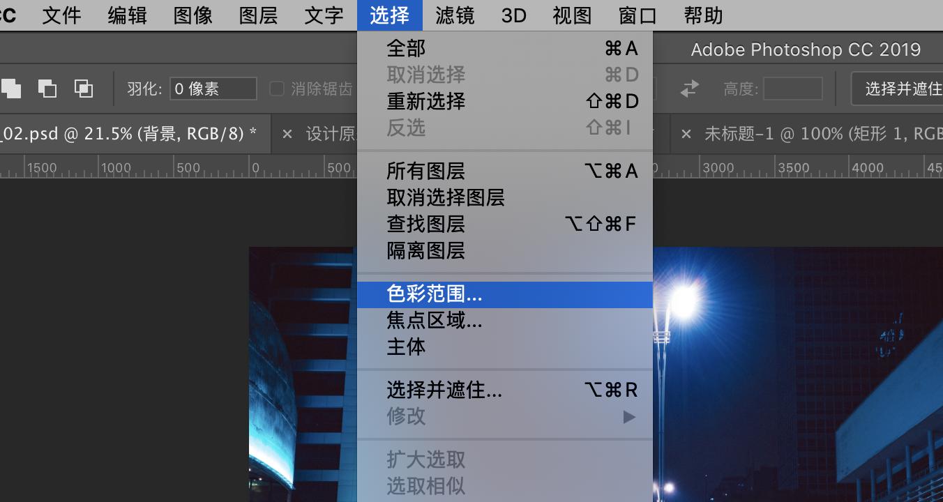 ps蒙版理解和使用方法,ps里什么是亮度蒙版