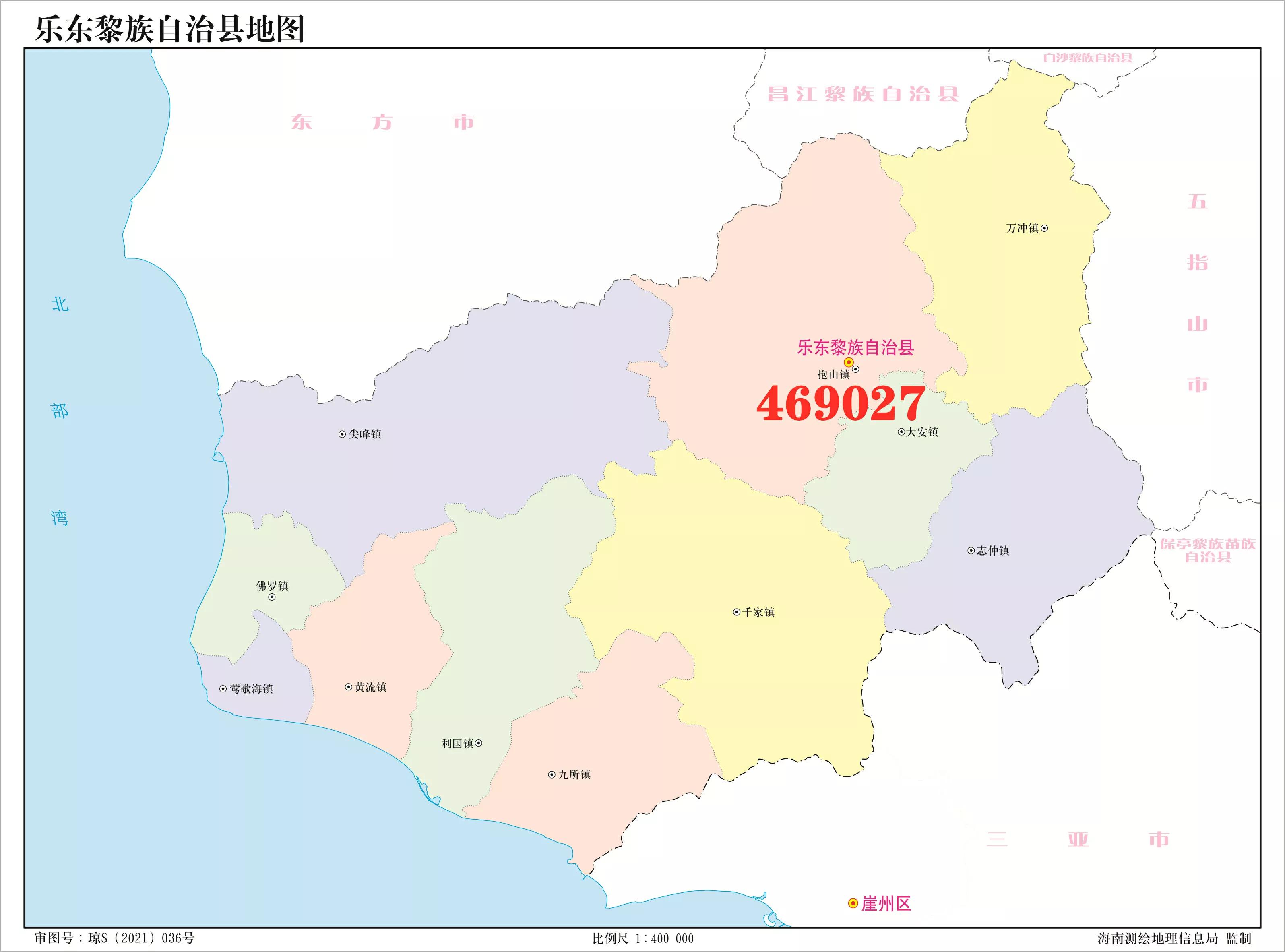 海南身份证城市号段,海南身份证号码尾数查询