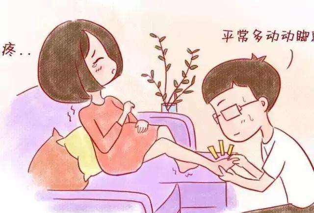 缓解孕期浮肿的方法,有什么办法缓解孕期肿胀