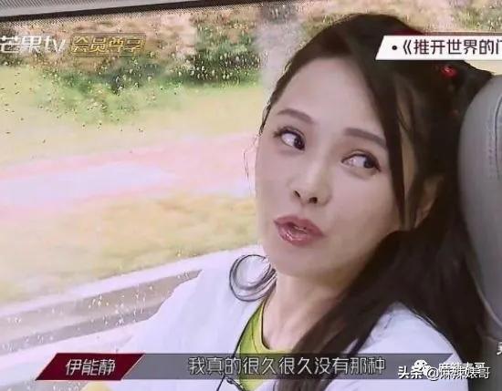 伊能静henry,伊能静为什么总是被吐槽
